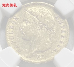 1808年 フランス 20フラン金貨（6.45g 90％）   英雄ナポレオンⅠ世 月桂冠  XF45 NGC 数字付鑑定品！