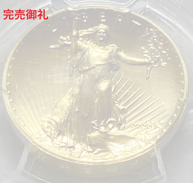 2009年 アメリカ 20ドル金貨(純金31.1g) ウルトラハイレリーフ MS70 PCGS 堂々最高鑑定品!