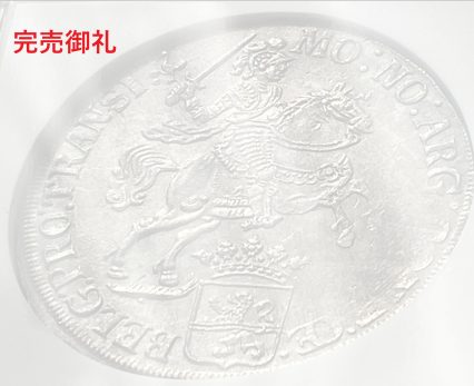 1734年 オランダ オーファーアイセル 1デュカトン銀貨  通称「シルバーライダー」MS61 NGC！