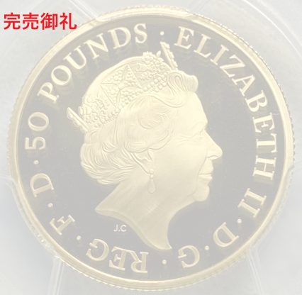 2016年 イギリス 50ポンド金貨（純金15.6g） ブリタニア PR70DC PCGS 堂々最高鑑定品！