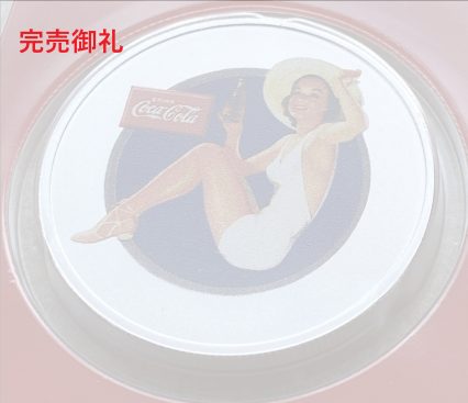 コカ・コーラ　純銀1オンスカラー銀メダル　オリジナル保護パッケージ封入品！！