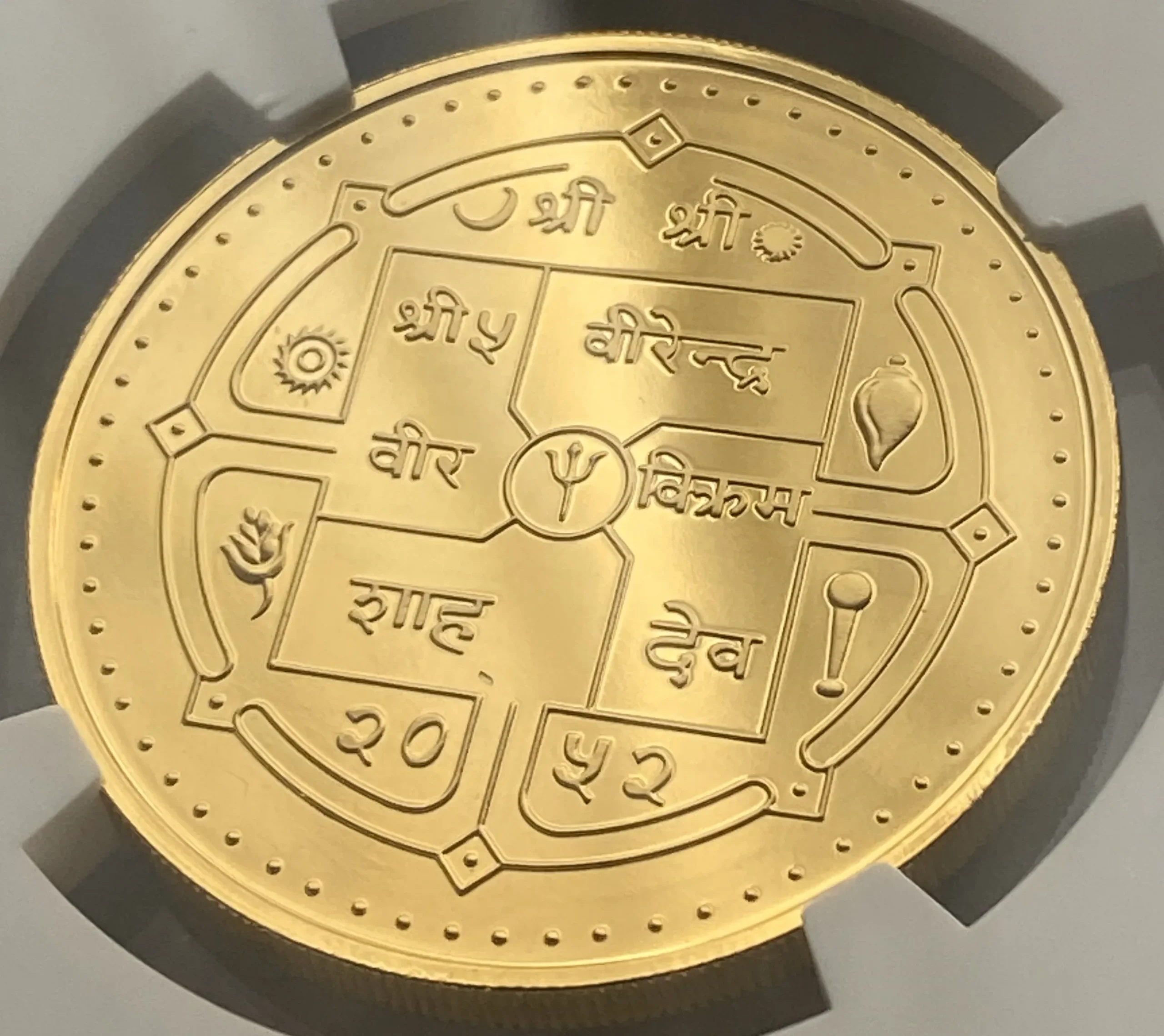 【地金価格∔10%以下】1995年 ネパール (純金31.1g) ブッダ PF69UC NGC 堂々最高鑑定9枚中の1枚! - 画像 (4)