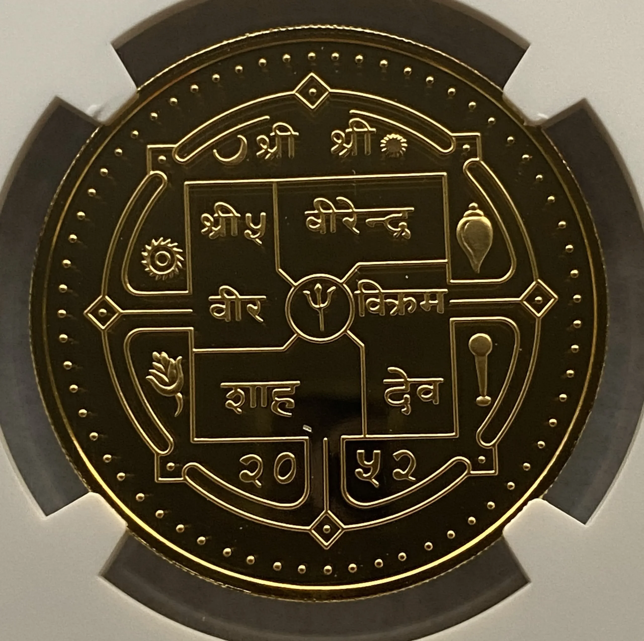 【地金価格∔10%以下】1995年 ネパール (純金31.1g) ブッダ PF69UC NGC 堂々最高鑑定9枚中の1枚! - 画像 (6)