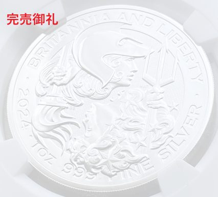 2024年 イギリス ブリタニア&リバティ 2ポンド銀貨 137番目鋳造 ロイヤルミントラベル NGC 堂々最高鑑定！！