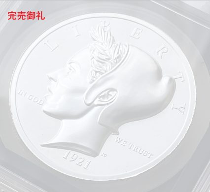 2023年 アメリカ 純銀2オンス銀メダル（ピースダラー） ウルトラハイレリーフ SP70かつFDI サインラベル NGC 堂々最高鑑定品！