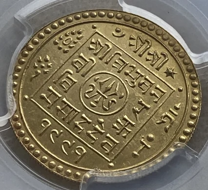 1934年 ネパール モハール金貨（金重量約5.6g）  MS62 鑑定 PCGS ！