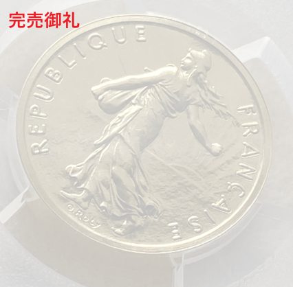 1978年 フランス 1/2フラン ピエフォー金貨（18.5g　92％） 種まく女性（ラ・スムーズ） SP69 PCGS、NGC共に 現存最高鑑定品！