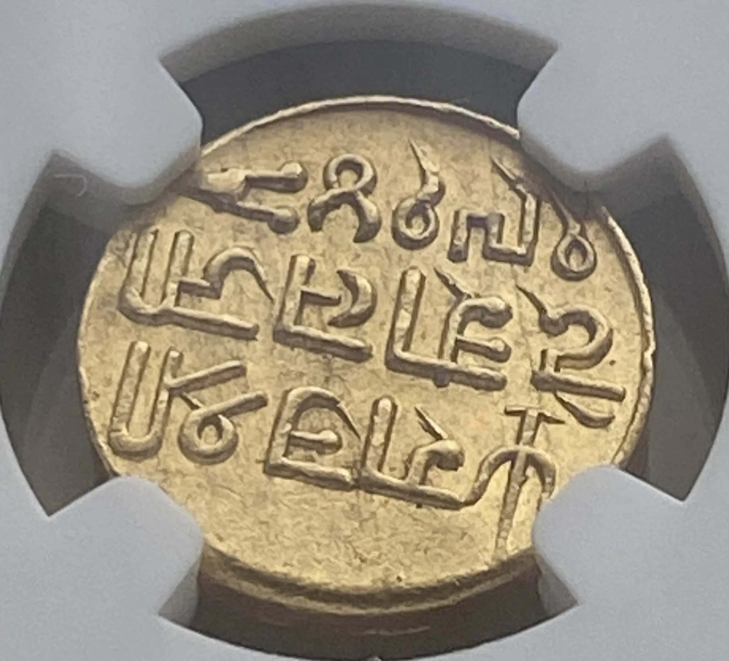 1857年(VS1914)インド カッチ王国 25コリ金貨 マハラオ・デサルジ2世 MS63 NGC 鑑定品! - 画像 (8)
