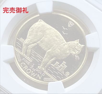 1988年 マン島 1/2クラウン金貨 「マンクス・キャット」 キャットシリーズ記念すべき初年度発行！ NGC MS65 高鑑定品！