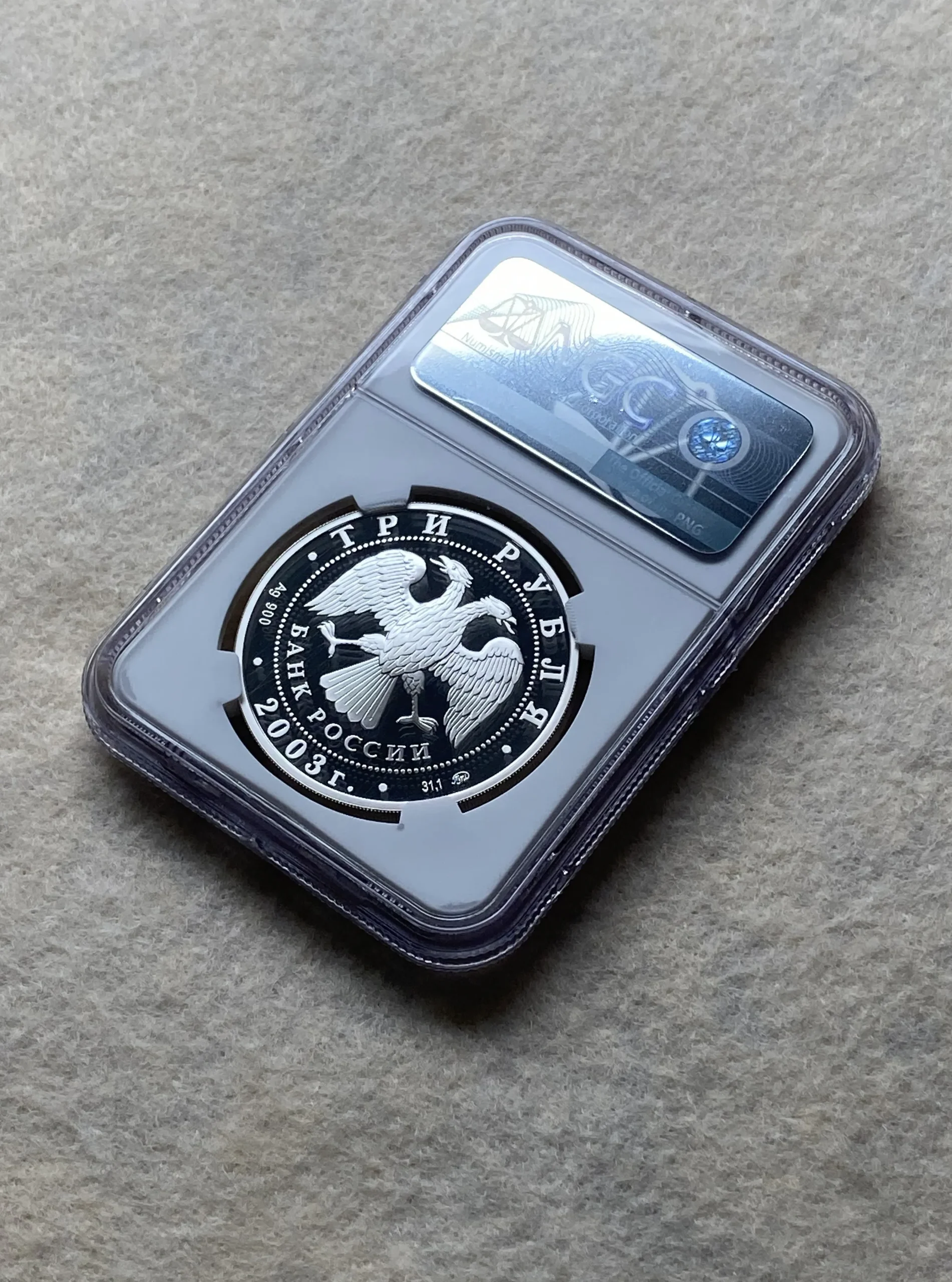 2003年 ロシア 3ルーブル銀貨 ザ・ゾディアック(黄道十二宮)シリーズ 天秤座(リブラ) モスクワ造幣局 PF70 ULTRA CAMEO NGC 堂々最高鑑定品! - 画像 (6)