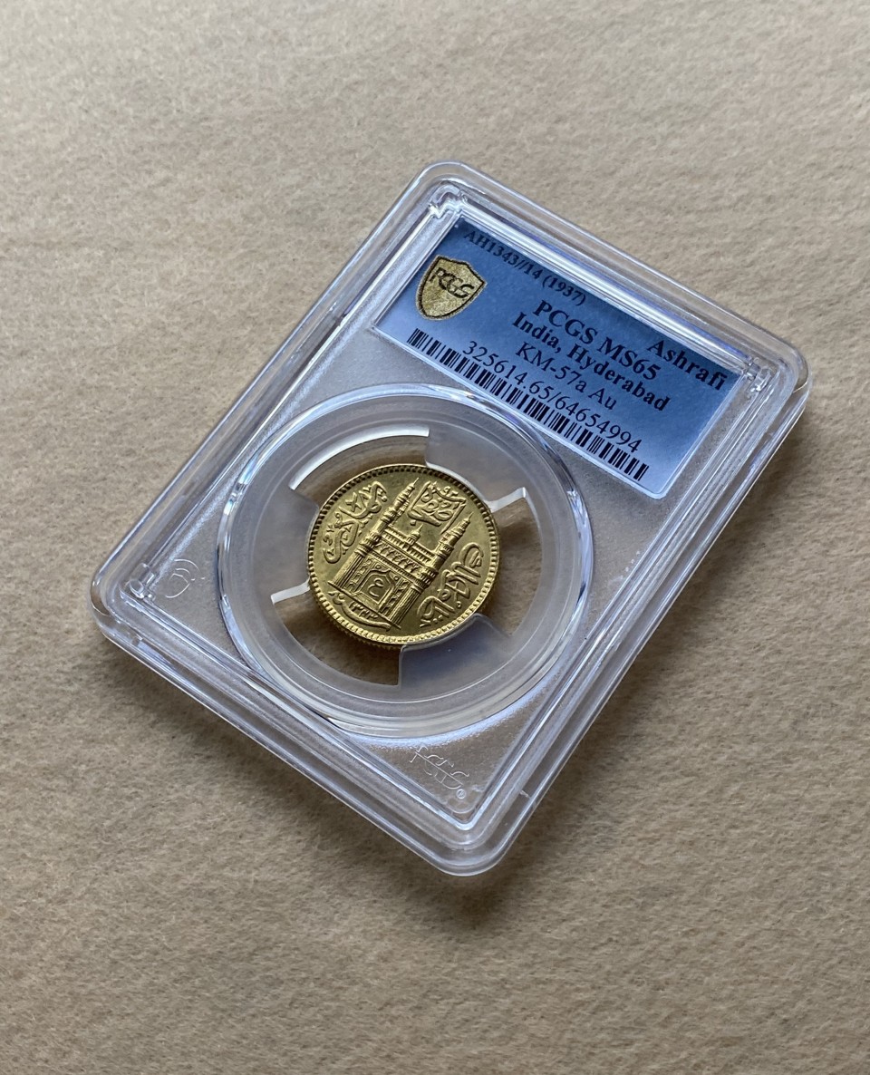 インド ハイデラバード王国 アシュラフィー金貨 AH1343 チャールミナール MS65 PCGS準最高鑑定品! - 画像 (2)