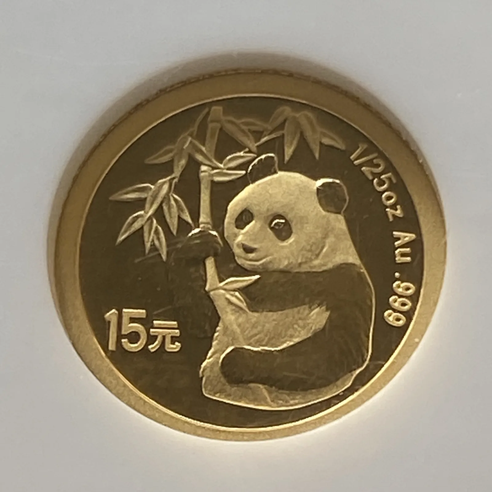 【フリマアプリ併売中(商品説明文一読下さい。)】堂々最高鑑定!2007年 中国 パンダ金貨 15元(純金1/25オンス) 25周年記念 1995年デザイン NGC PF70UC! - 画像 (5)