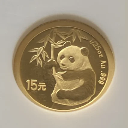 【フリマアプリ併売中(商品説明文一読下さい。)】堂々最高鑑定!2007年 中国 パンダ金貨 15元(純金1/25オンス) 25周年記念 1995年デザイン NGC PF70UC!